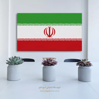 تابلو پرچم کشور ایران
