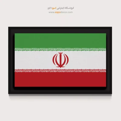 تابلو پرچم کشور ایران