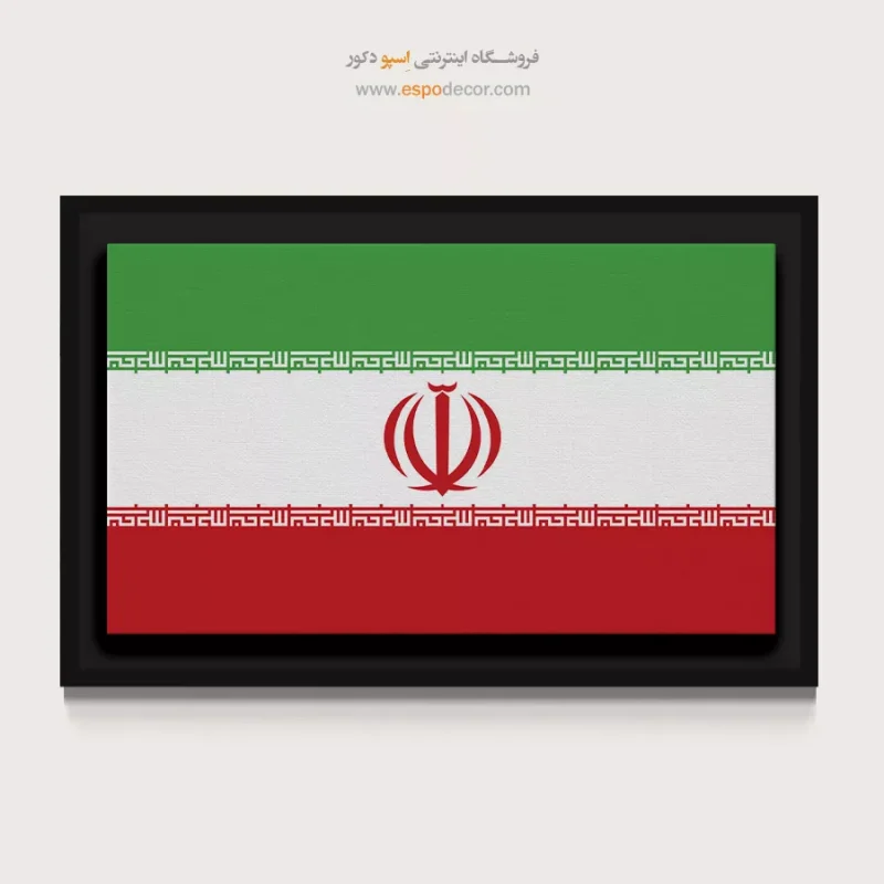 تابلو پرچم کشورها - Image 4