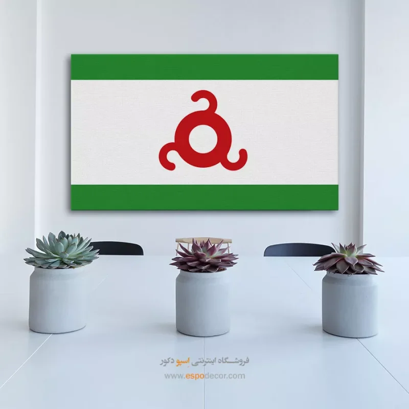 تابلو پرچم کشور اینگوشتیا