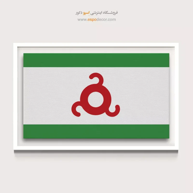 تابلو پرچم کشورها