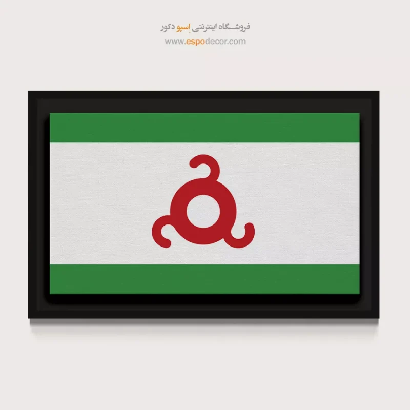 تابلو پرچم کشورها - Image 4