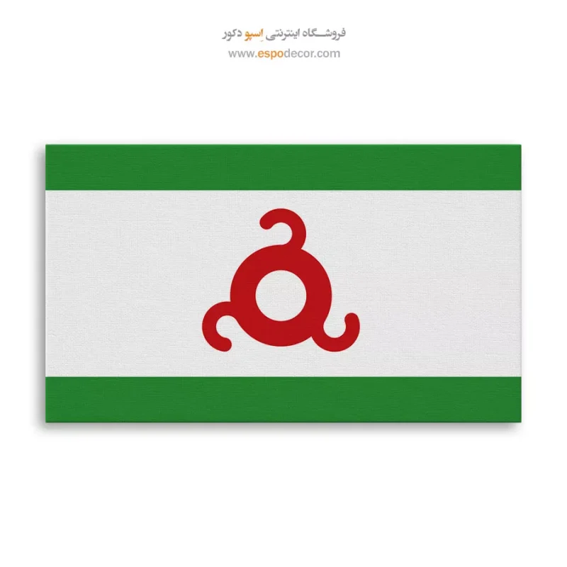 تابلو پرچم کشور اینگوشتیا