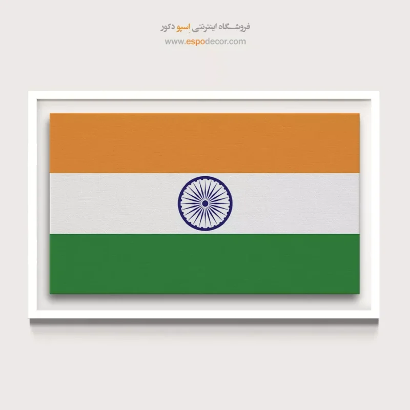 تابلو پرچم کشورها