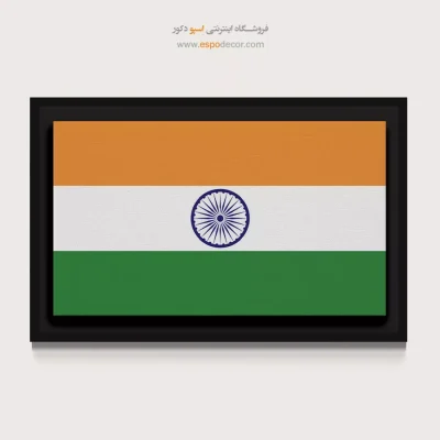 تابلو پرچم کشور هند