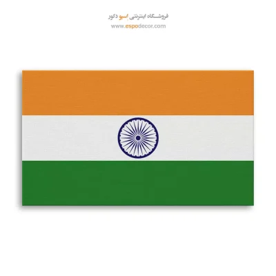 تابلو پرچم کشور هند