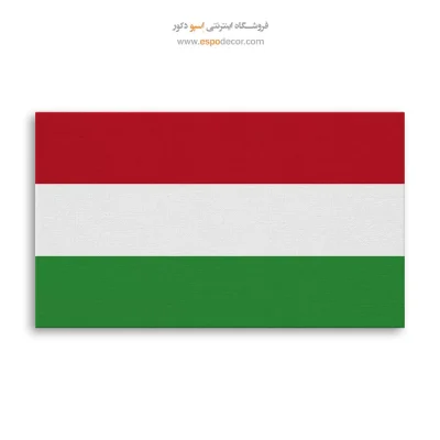تابلو پرچم کشور مجارستان