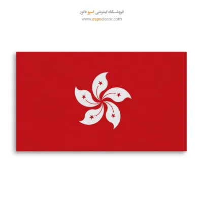 تابلو پرچم کشور هنگ کنگ