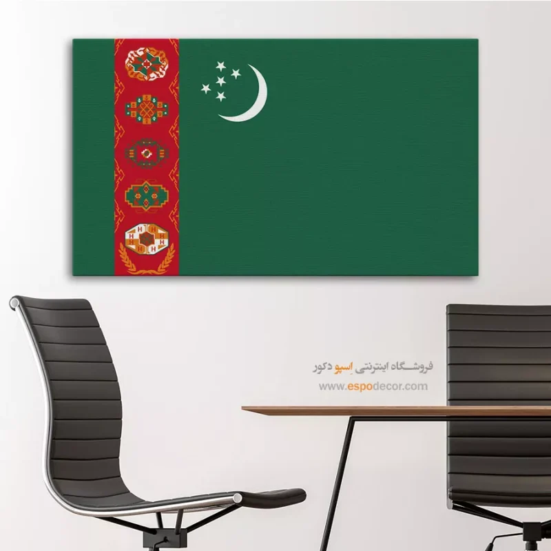تابلو پرچم کشور ترکمنستان