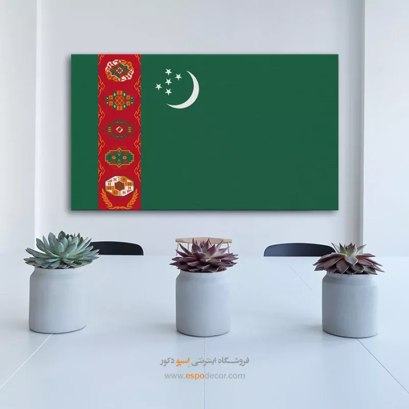 تابلو پرچم کشور ترکمنستان