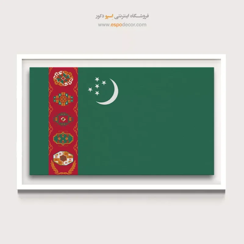 تابلو پرچم کشورها
