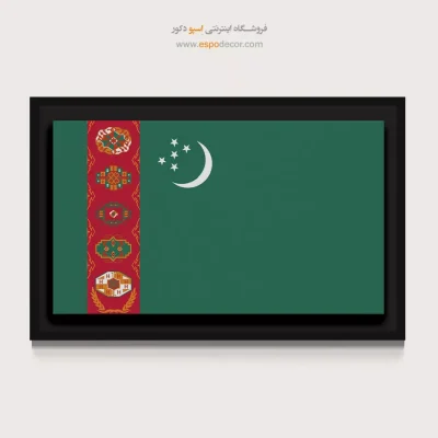 تابلو پرچم کشور ترکمنستان