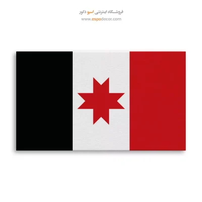 تابلو پرچم کشور اودمورتیا