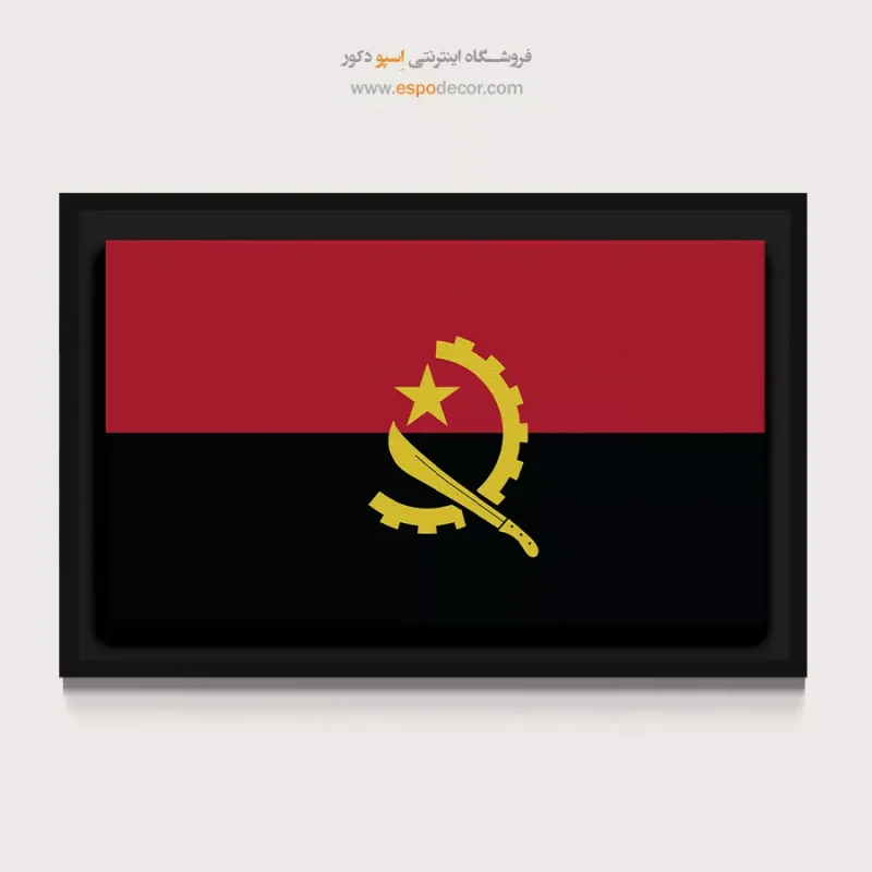 تابلو پرچم کشورها - Image 4