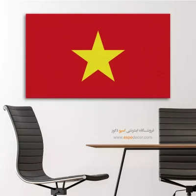 تابلو پرچم کشور ویتنام