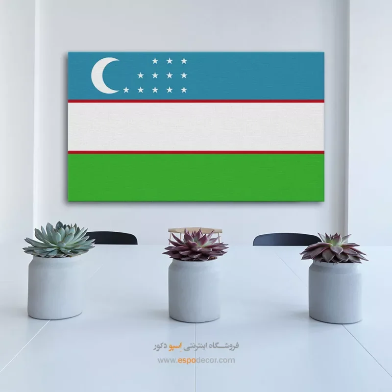 تابلو پرچم کشور ازبکستان