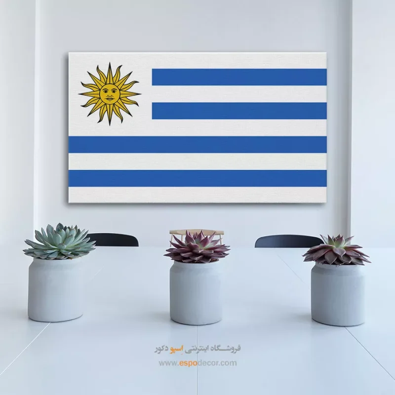 تابلو پرچم کشور اروگوئه