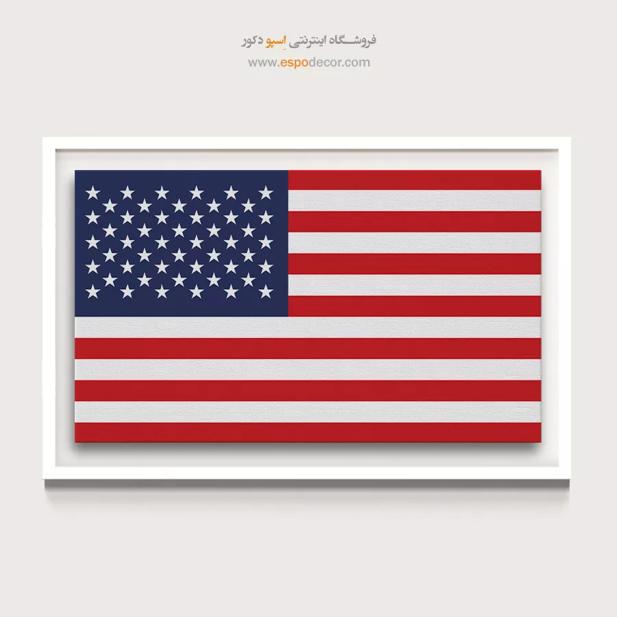 ایالات متحده امریکا – تابلو پرچم کشورها
