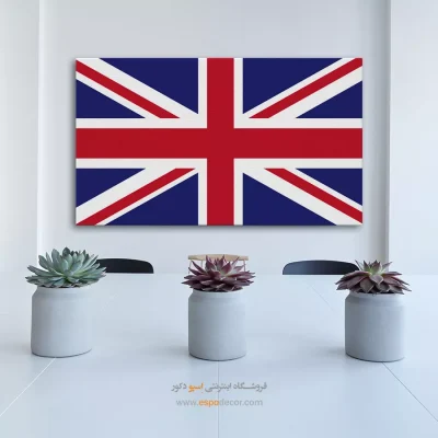 تابلو پرچم کشور بریتانیا