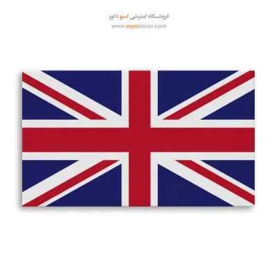تابلو پرچم کشور بریتانیا