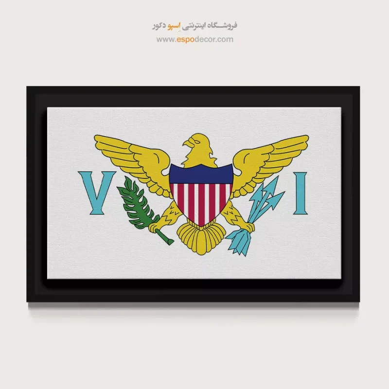 تابلو پرچم کشورها - Image 4
