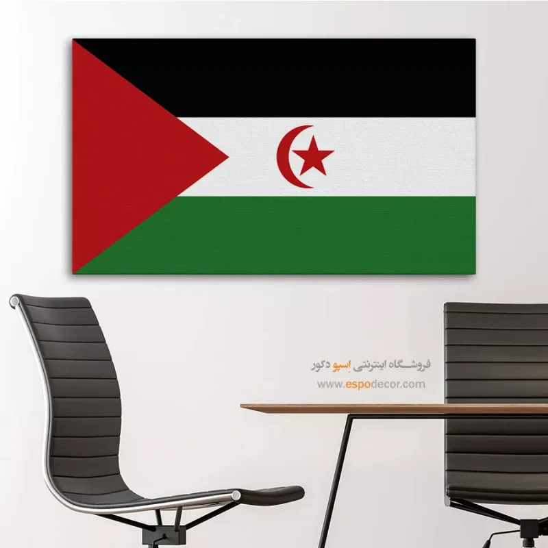 تابلو پرچم کشور صحرای غربی