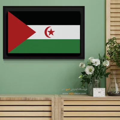 تابلو پرچم کشور صحرای غربی