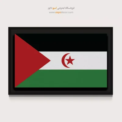 تابلو پرچم کشور صحرای غربی