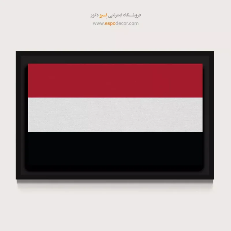 تابلو پرچم کشورها - Image 4