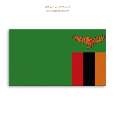 زامبیا - تابلو پرچم کشورها