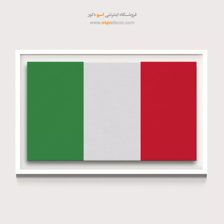 ایتالیا – تابلو پرچم کشورها
