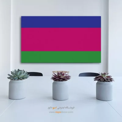 تابلو پرچم کشور جمهوری خلق کوبان