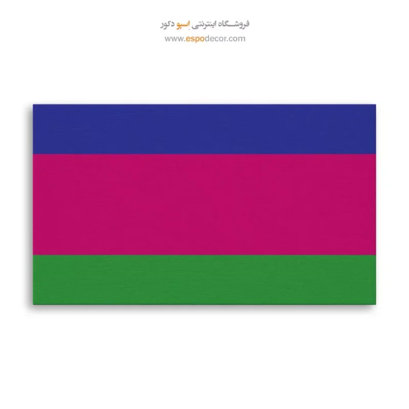 تابلو پرچم کشور جمهوری خلق کوبان