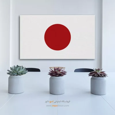 تابلو پرچم کشور ژاپن
