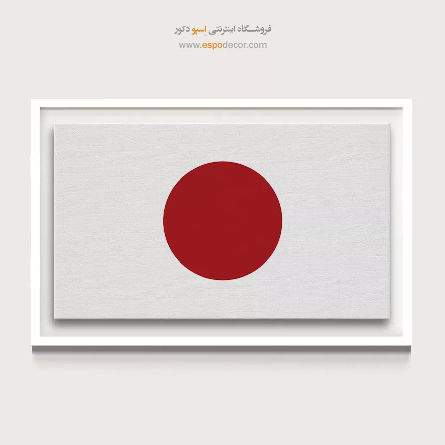 ژاپن – تابلو پرچم کشورها
