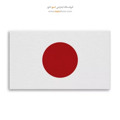 تابلو پرچم کشور ژاپن