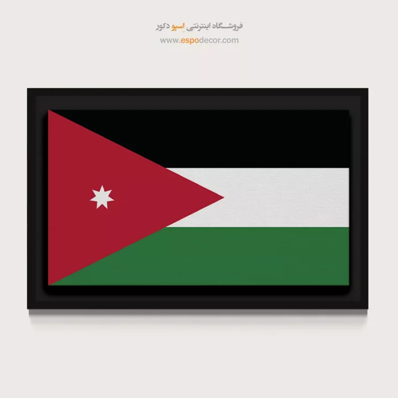 تابلو پرچم کشورها - Image 4