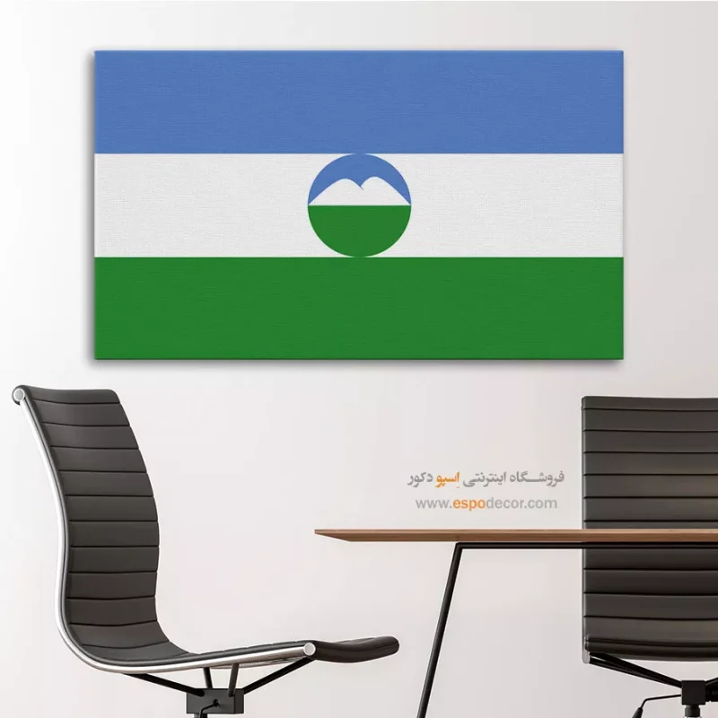 تابلو پرچم کشور کاباردینو بالکاریا