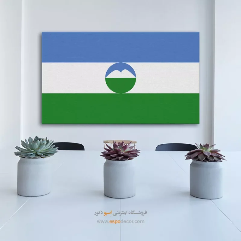 تابلو پرچم کشور کاباردینو بالکاریا