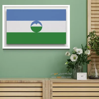 تابلو پرچم کشور کاباردینو بالکاریا