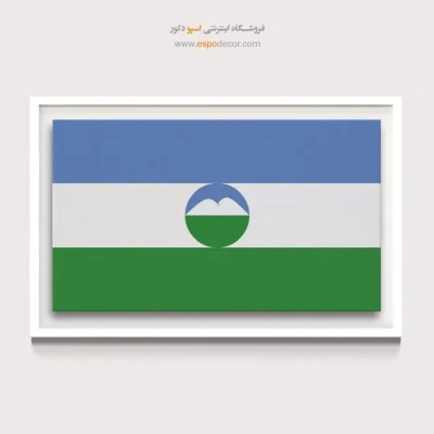 تابلو پرچم کشورها