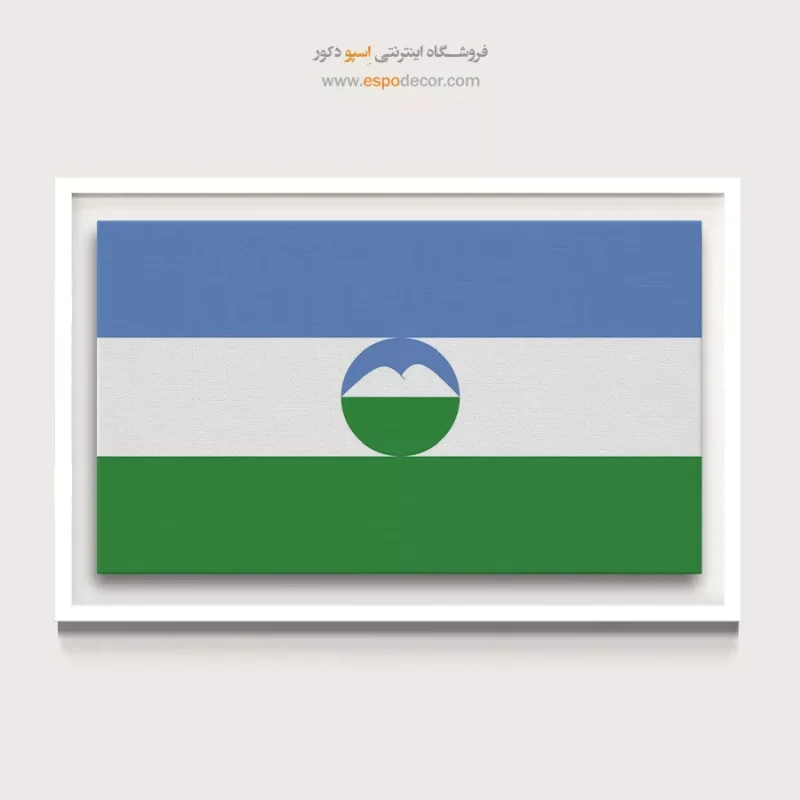 تابلو پرچم کشورها