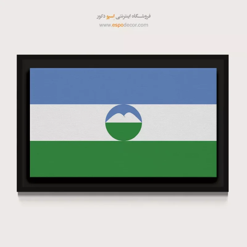 تابلو پرچم کشورها - Image 4