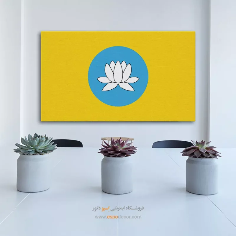 تابلو پرچم کشور کالمیکیا