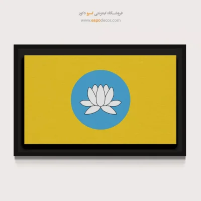 تابلو پرچم کشور کالمیکیا