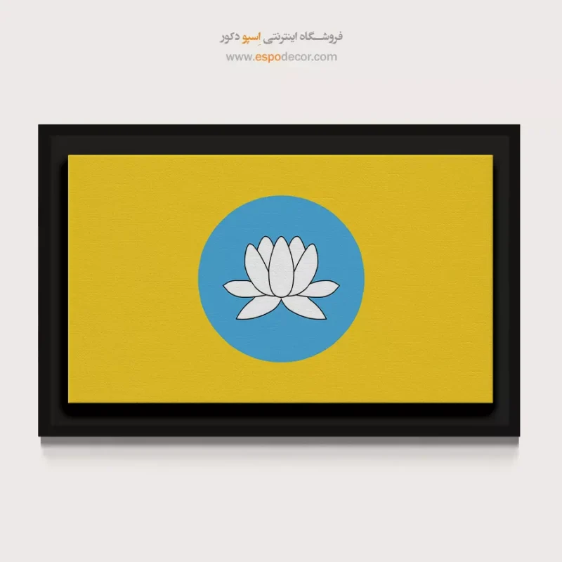 تابلو پرچم کشورها - Image 4