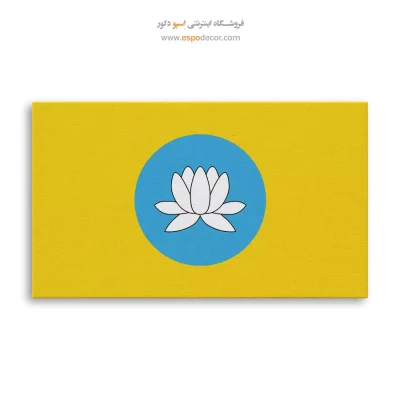 کالمیکیا - تابلو پرچم کشورها