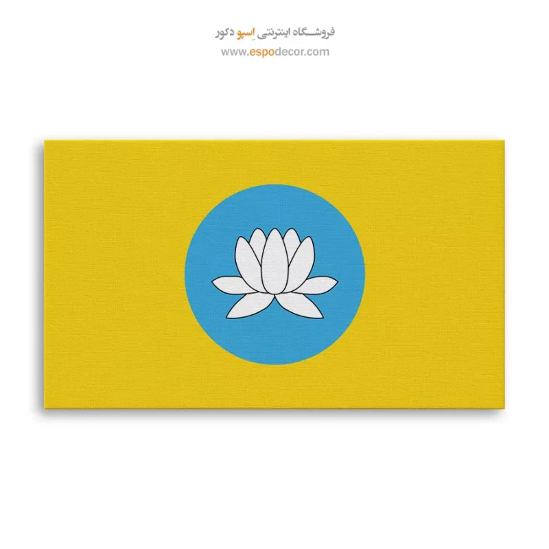 تابلو پرچم کشور کالمیکیا