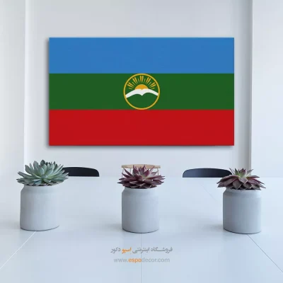 تابلو پرچم کشور قره چای چرکس