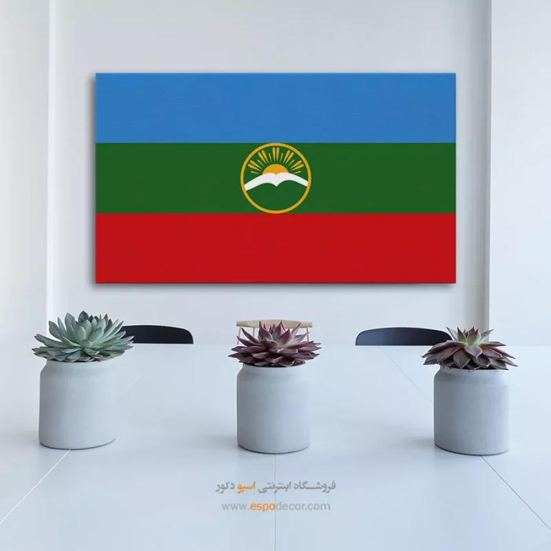تابلو پرچم کشور قره چای چرکس
